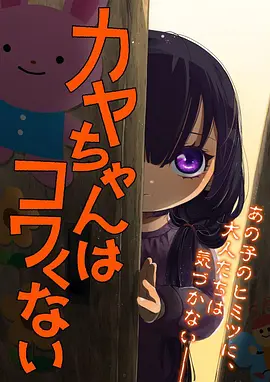 蓝色监狱